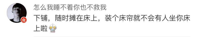 大学宿舍选下铺床位技巧,学生宿舍选哪个床位比较好