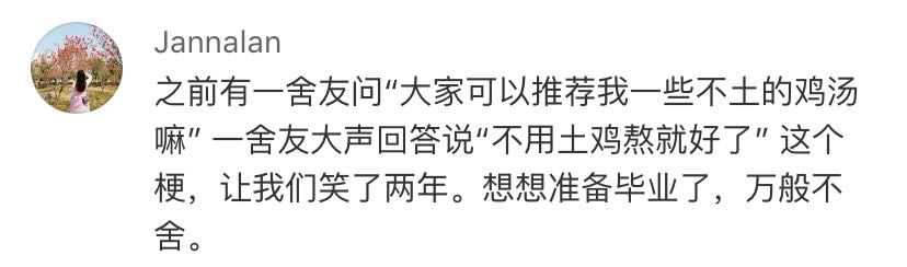大学宿舍选下铺床位技巧,学生宿舍选哪个床位比较好