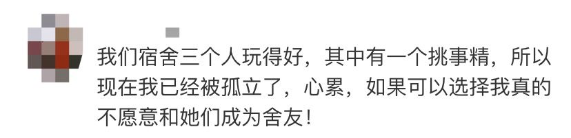 大学宿舍选下铺床位技巧,学生宿舍选哪个床位比较好
