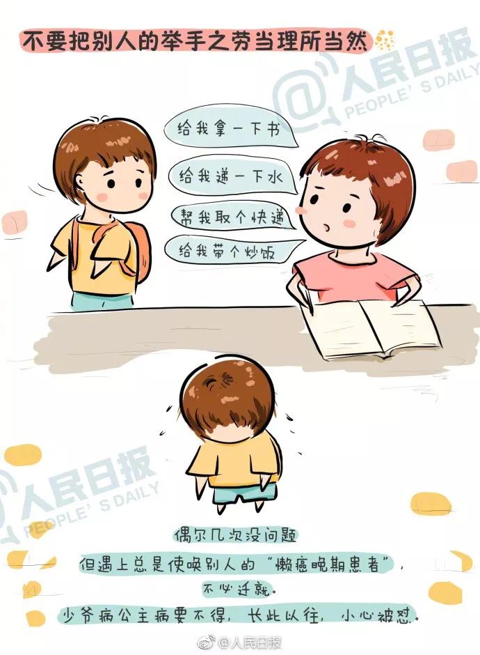 大学宿舍选下铺床位技巧,学生宿舍选哪个床位比较好