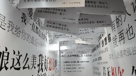 星空艺术博物馆、地表最强奶茶麦吉即将登陆，这份圣诞大礼必须收到