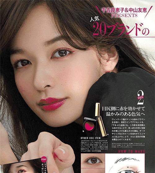 TOP人气「费洛蒙妆」，到底赢在哪一点？