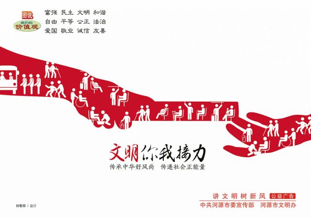 广东高校毕业生通知,河源高校大学生