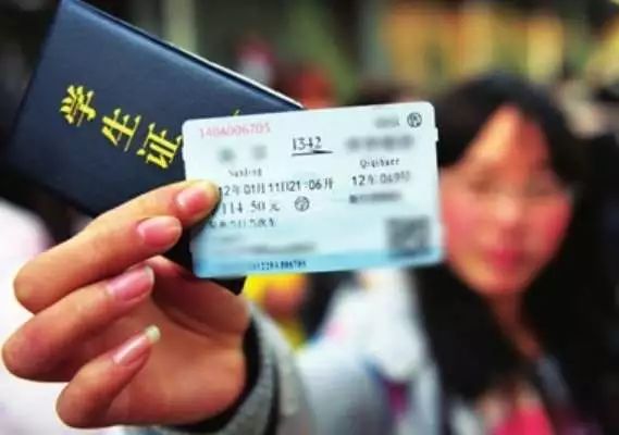 铁路12306旅客购票优惠,最近热门铁路学生票优惠政策