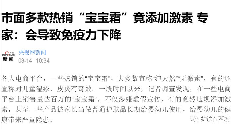 关于皮肤皮炎的几种症状,面部激素依赖性皮炎能好吗