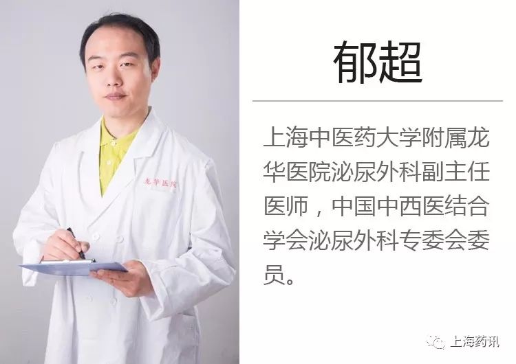 绝经后尿路感染反反复复,尿路感染总是反反复复的怎么办