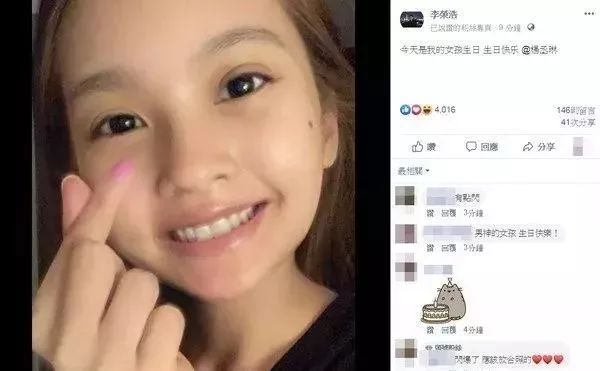 杨丞琳如愿背后的故事,杨丞琳人生与婚姻