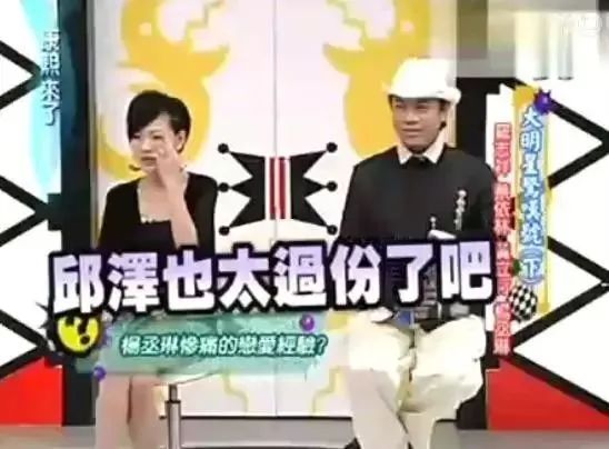 杨丞琳如愿背后的故事,杨丞琳人生与婚姻