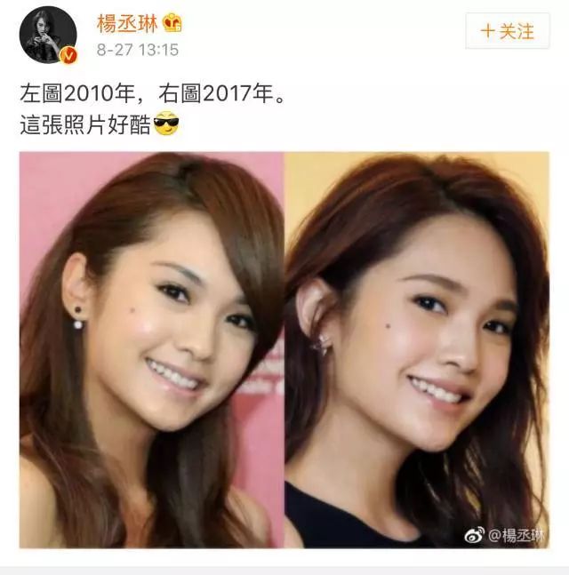 杨丞琳如愿背后的故事,杨丞琳人生与婚姻