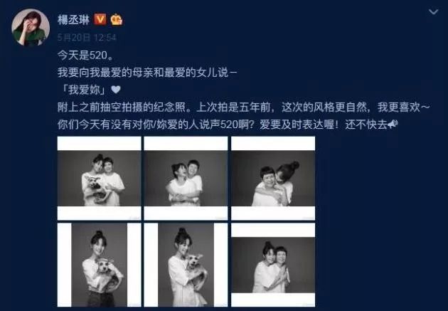 杨丞琳如愿背后的故事,杨丞琳人生与婚姻