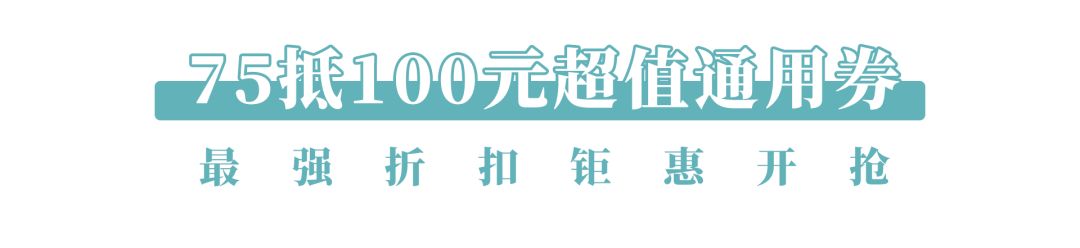 万象汇年中大优惠,万象汇618活动