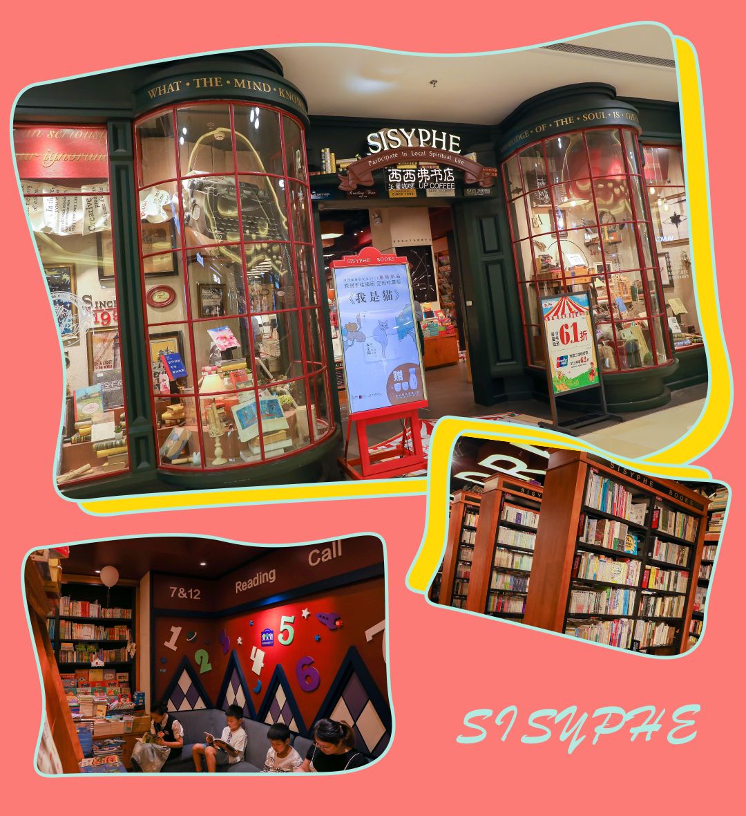 万象汇年中大优惠,万象汇618活动