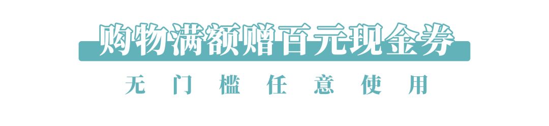 万象汇年中大优惠,万象汇618活动