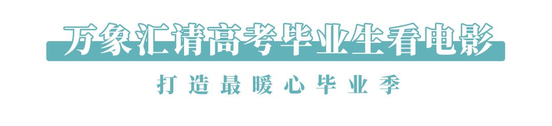 万象汇年中大优惠,万象汇618活动
