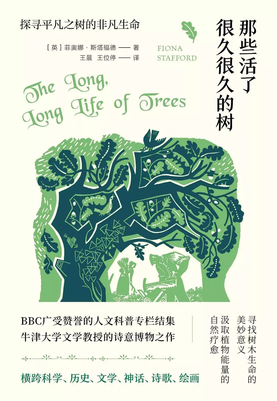 为什么作家喜欢读书,为什么作家喜欢写土地