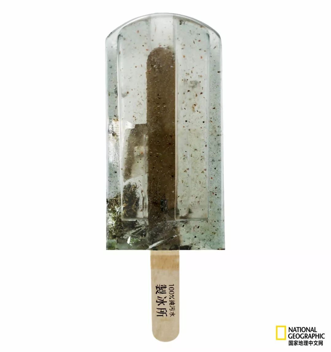 最脏的冰棍,世界上最肮脏的冰棍