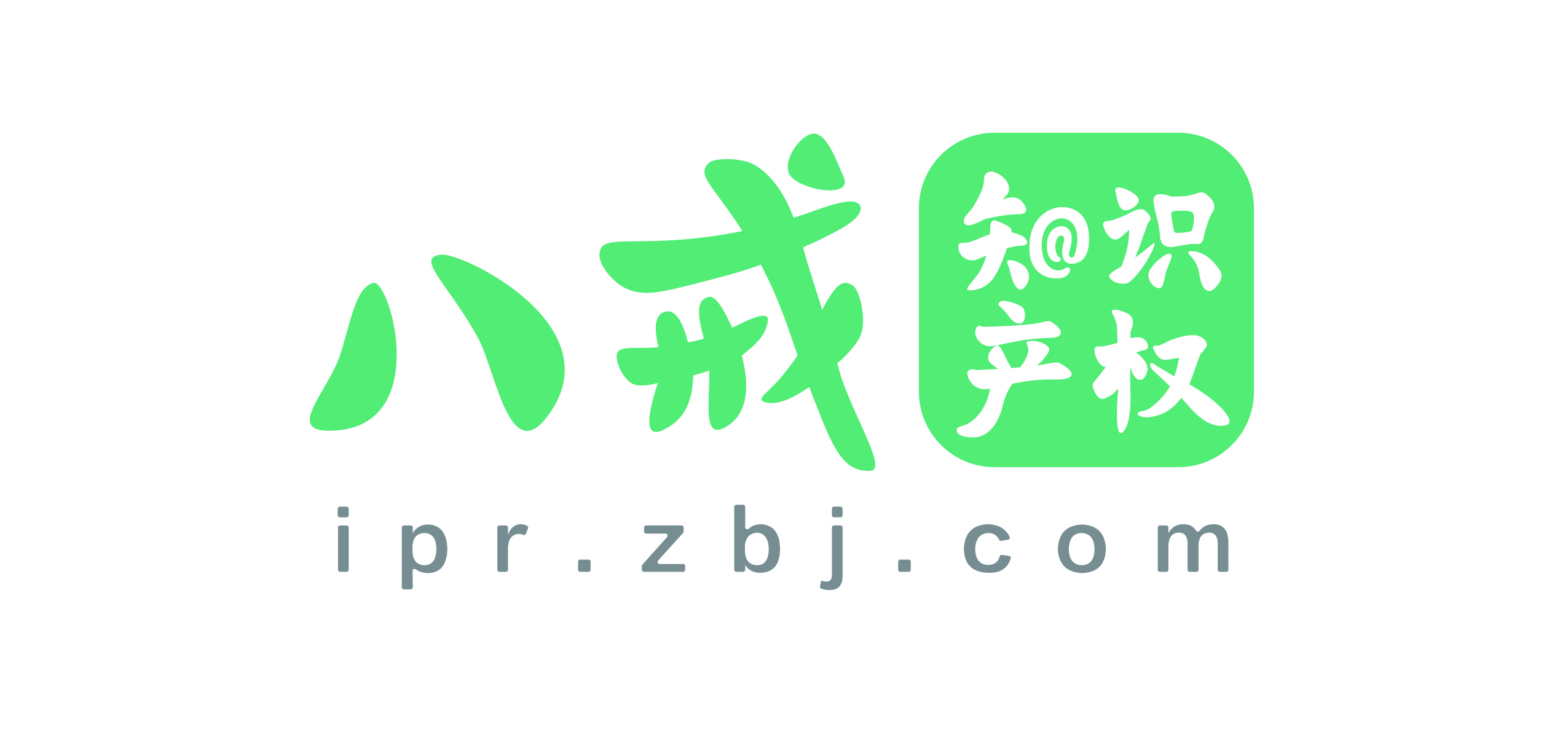 猪八戒网将在2019ChinaJoyBTOB展区再续精彩