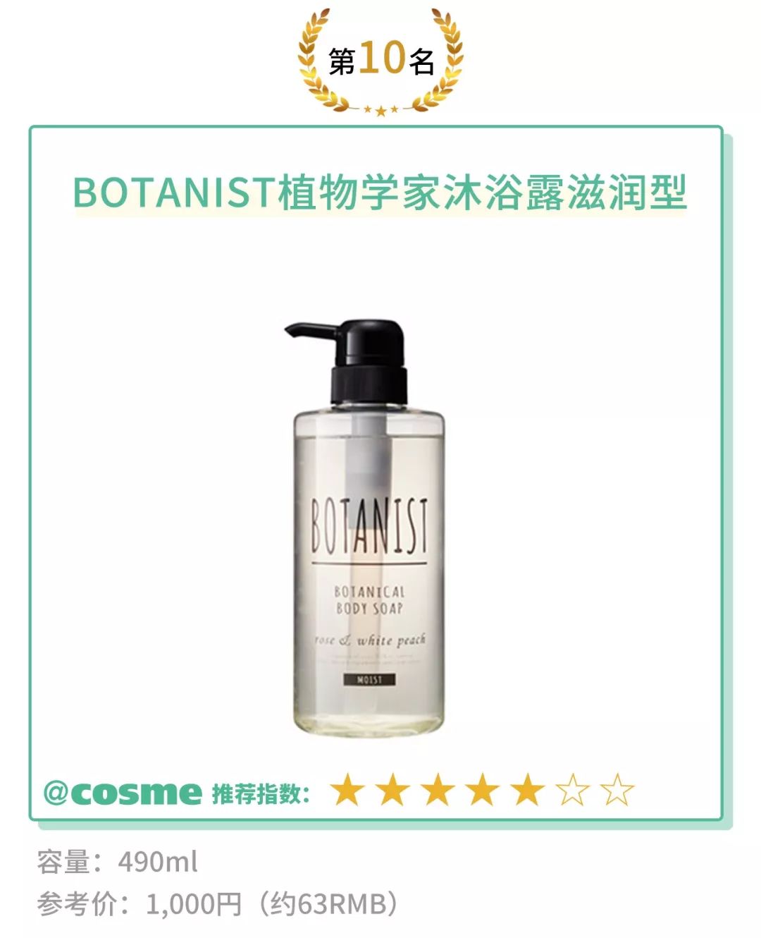 宠物洗白白沐浴露,最好用的还能美白的沐浴露