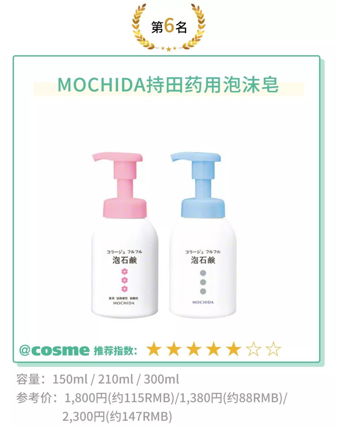 宠物洗白白沐浴露,最好用的还能美白的沐浴露