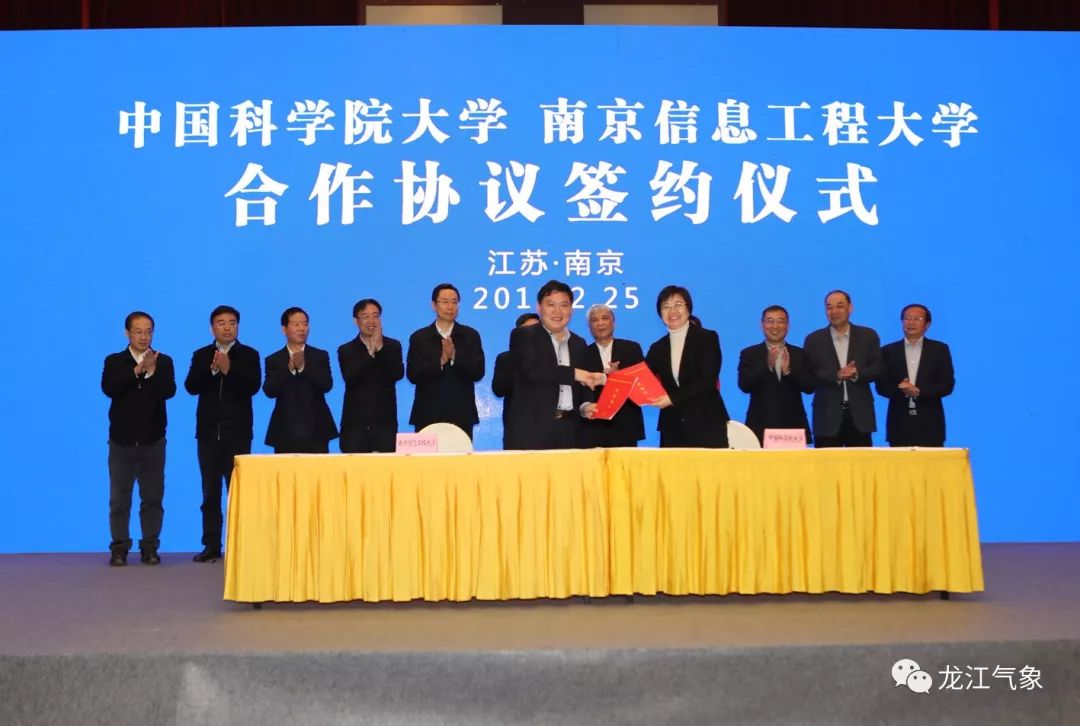 欢迎报考“双一流”大学——南京信息工程大学！