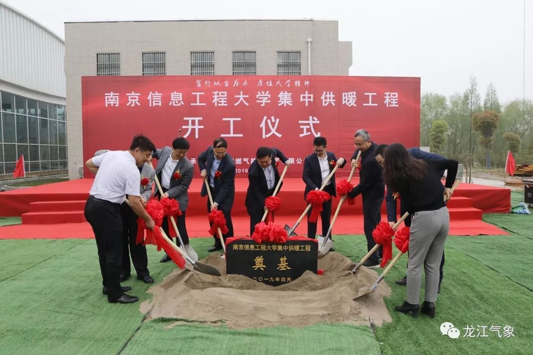 欢迎报考“双一流”大学——南京信息工程大学！