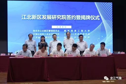 欢迎报考“双一流”大学——南京信息工程大学！