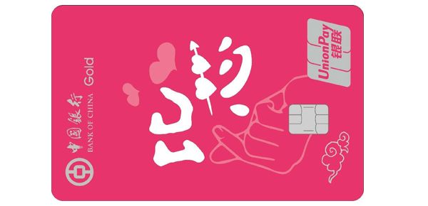 信用卡免年费和终身免年费的区别,各个银行永久免年费的信用卡推荐