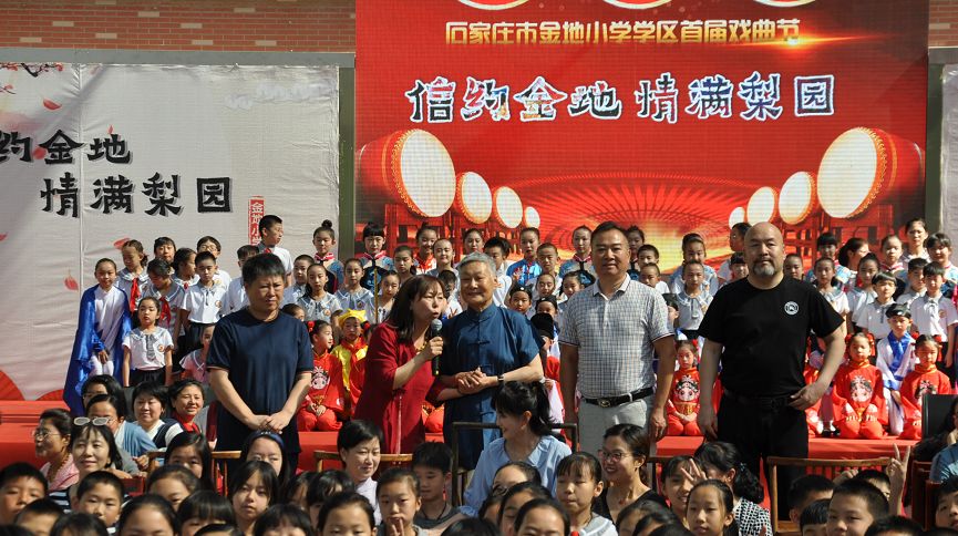 裴艳玲一行“六一”前走进校园助力金地小学首届戏曲节
