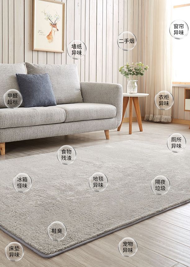 1瓶帮你搞定99种难缠异味