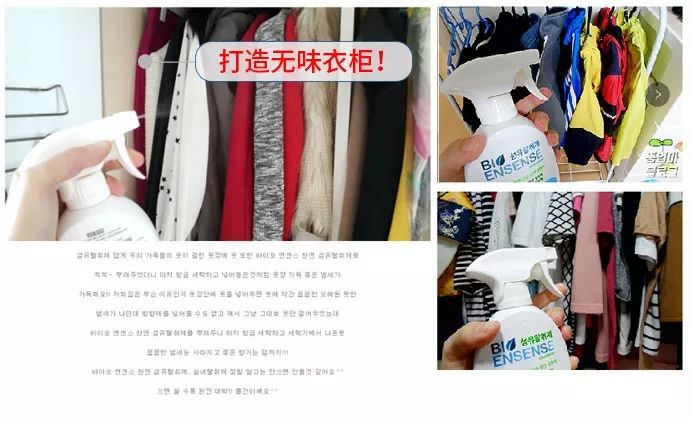 1瓶帮你搞定99种难缠异味