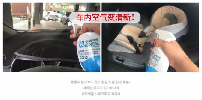 1瓶帮你搞定99种难缠异味