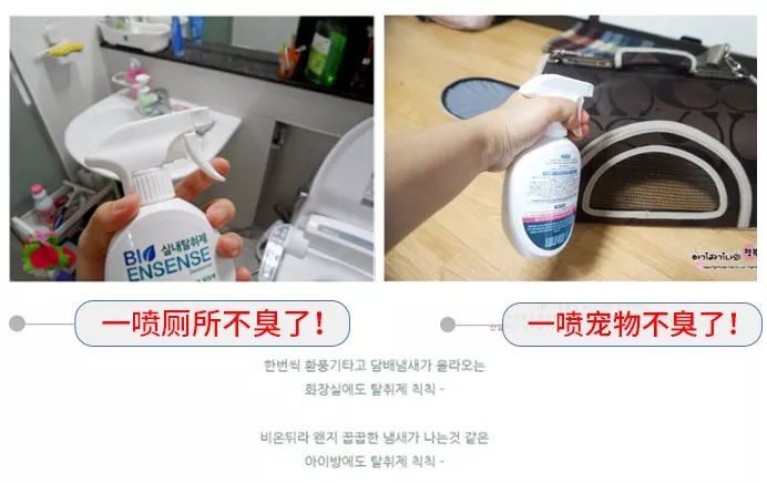 1瓶帮你搞定99种难缠异味