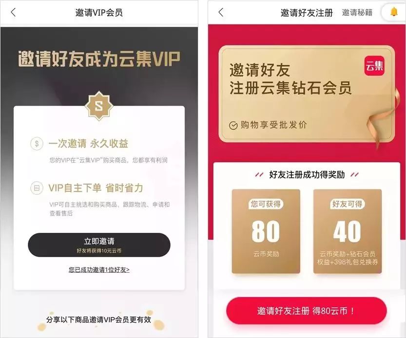 电商传销真实案例,从传销出来的人心理变化