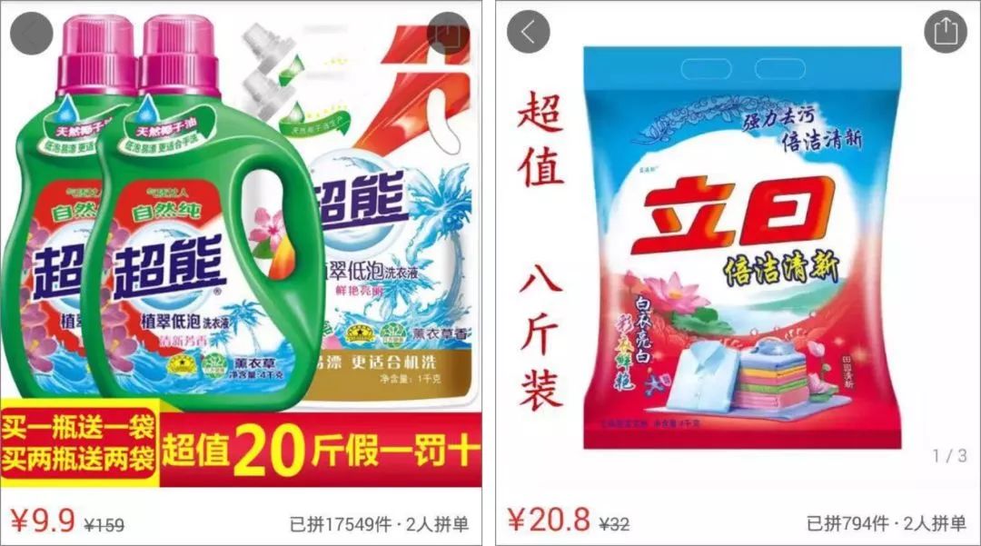 电商传销真实案例,从传销出来的人心理变化