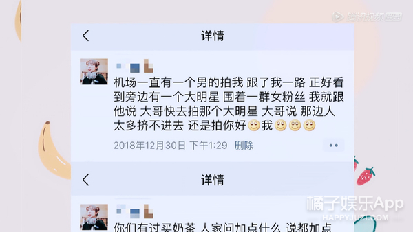 易烊千玺杨紫最新爆料,2018微博之夜tfboys杨紫易烊千玺