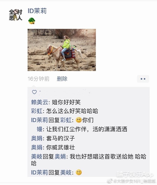 易烊千玺杨紫最新爆料,2018微博之夜tfboys杨紫易烊千玺