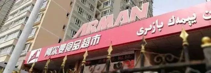 被低估的地方特产,那些被低估了的特产