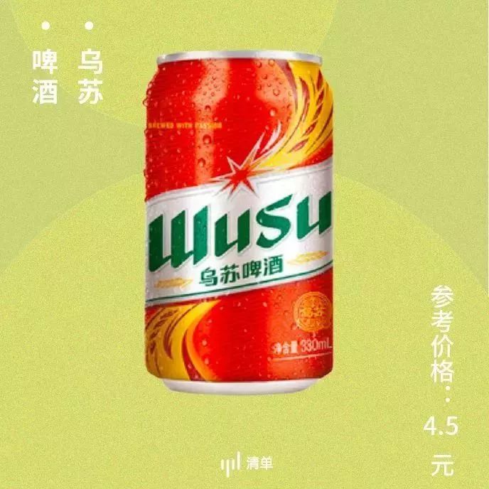 被低估的地方特产,那些被低估了的特产