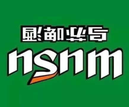 被低估的地方特产,那些被低估了的特产