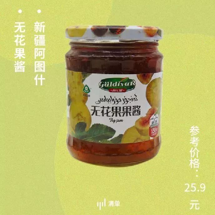 被低估的地方特产,那些被低估了的特产