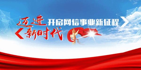 【效能革命】还没有进行年检的个体工商户关注了！通过手机微信就可以进行年度报告公示了！