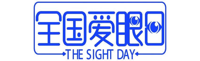 四明穴小儿推拿,中医推拿调理儿童近视的手法