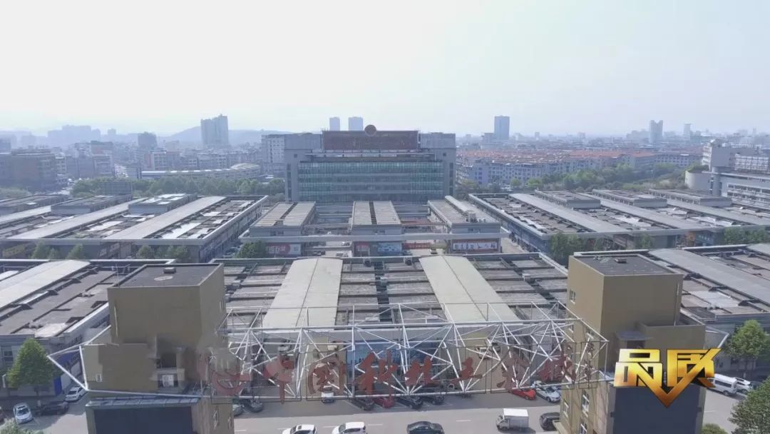 「品质」预告|五金城里的半边天