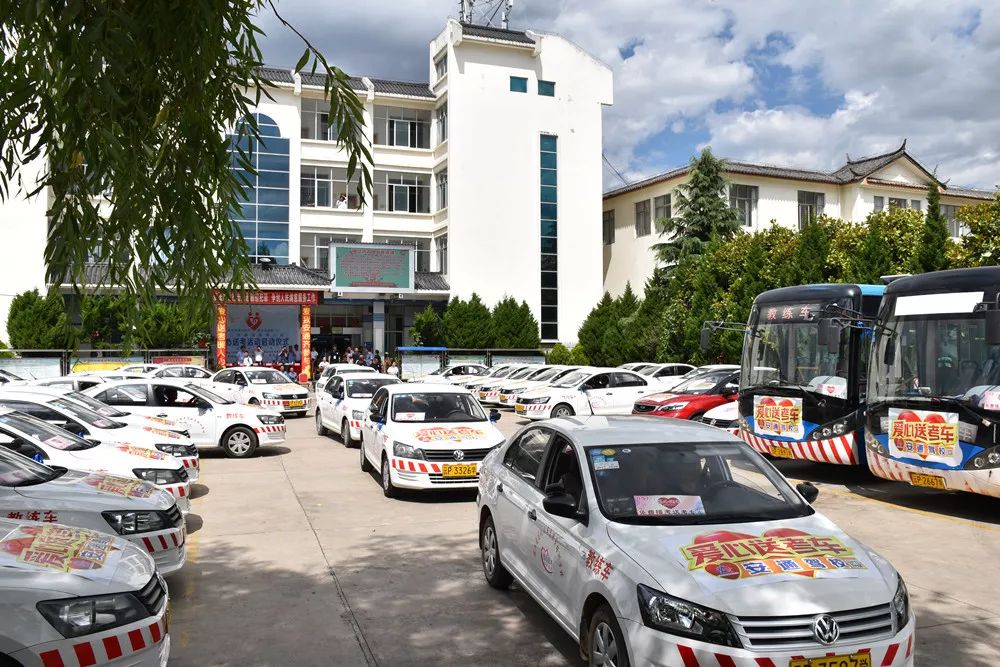 云南坚守17年爱心送考,丽江献爱心