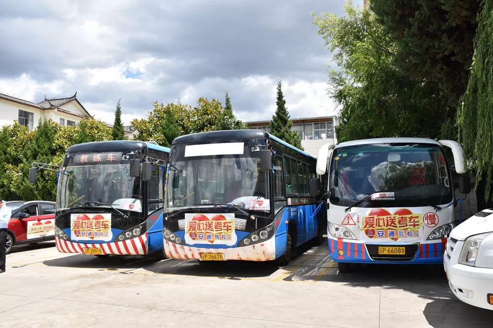 云南坚守17年爱心送考,丽江献爱心