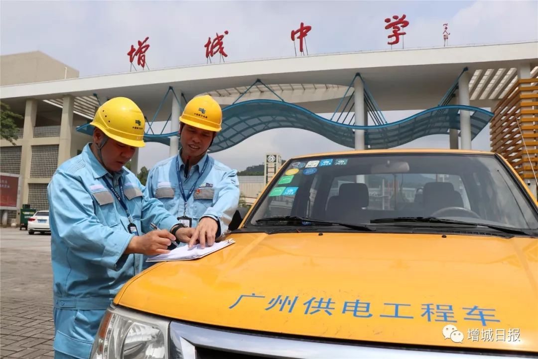 今天，请为增城7106名高考生扩散这条消息......