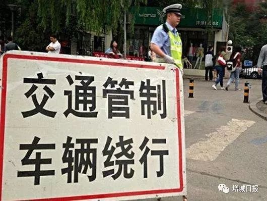 今天，请为增城7106名高考生扩散这条消息......