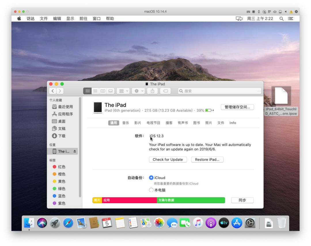 iPadOS体验：刷前爱奇艺，刷后生产力？