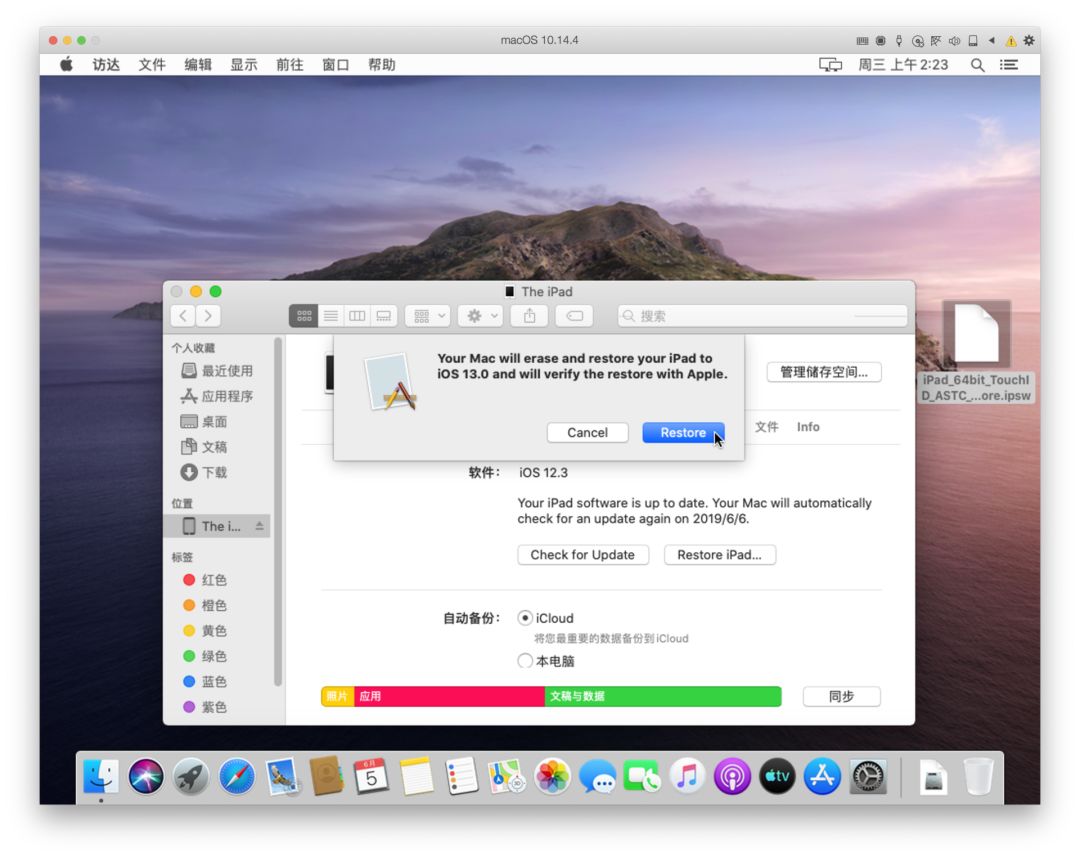 iPadOS体验：刷前爱奇艺，刷后生产力？
