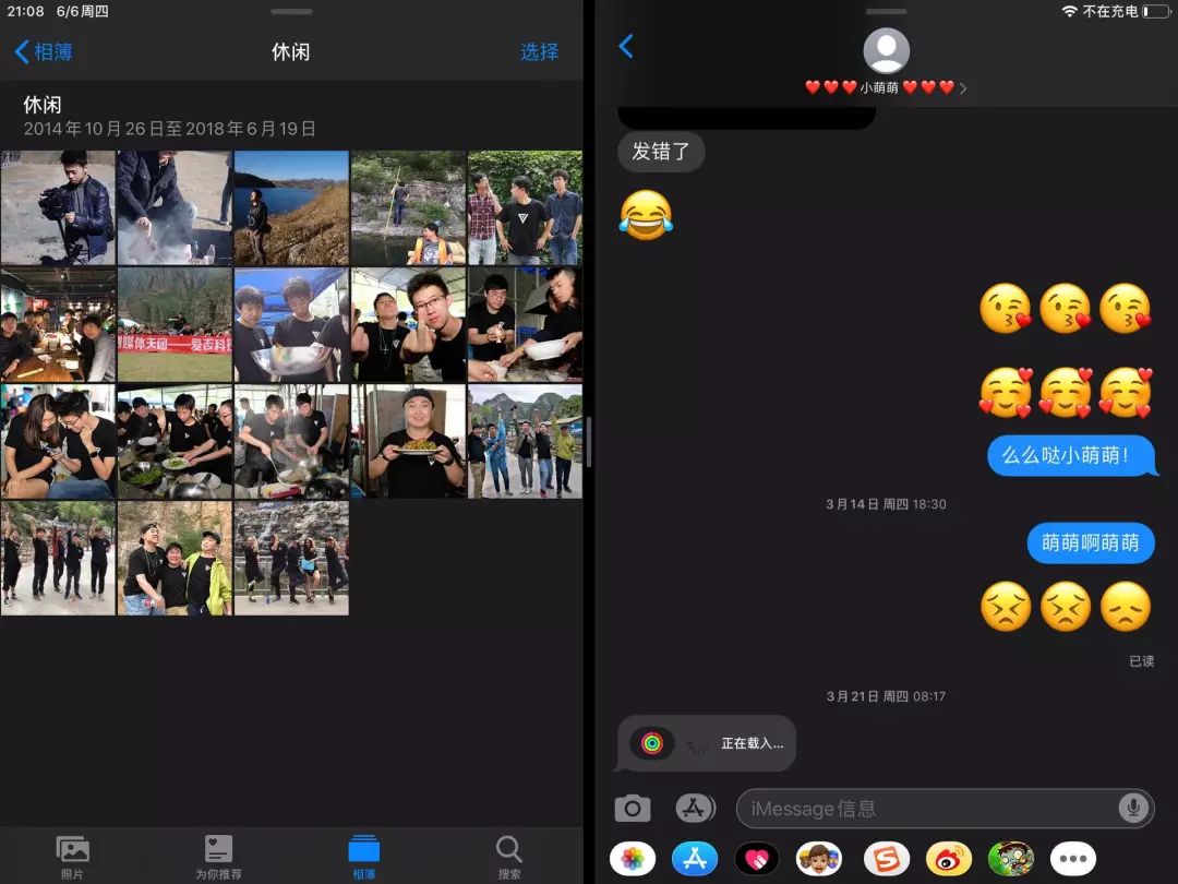 iPadOS体验：刷前爱奇艺，刷后生产力？